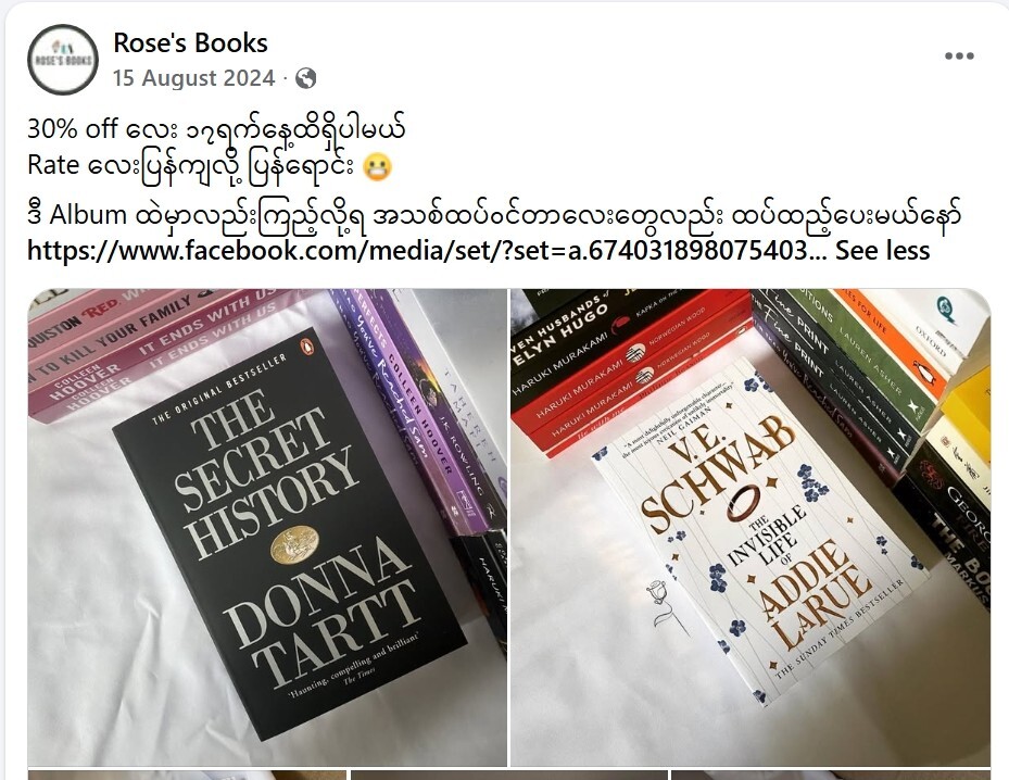 Post Sale-1