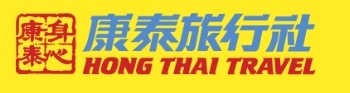 Hong Thai Travel