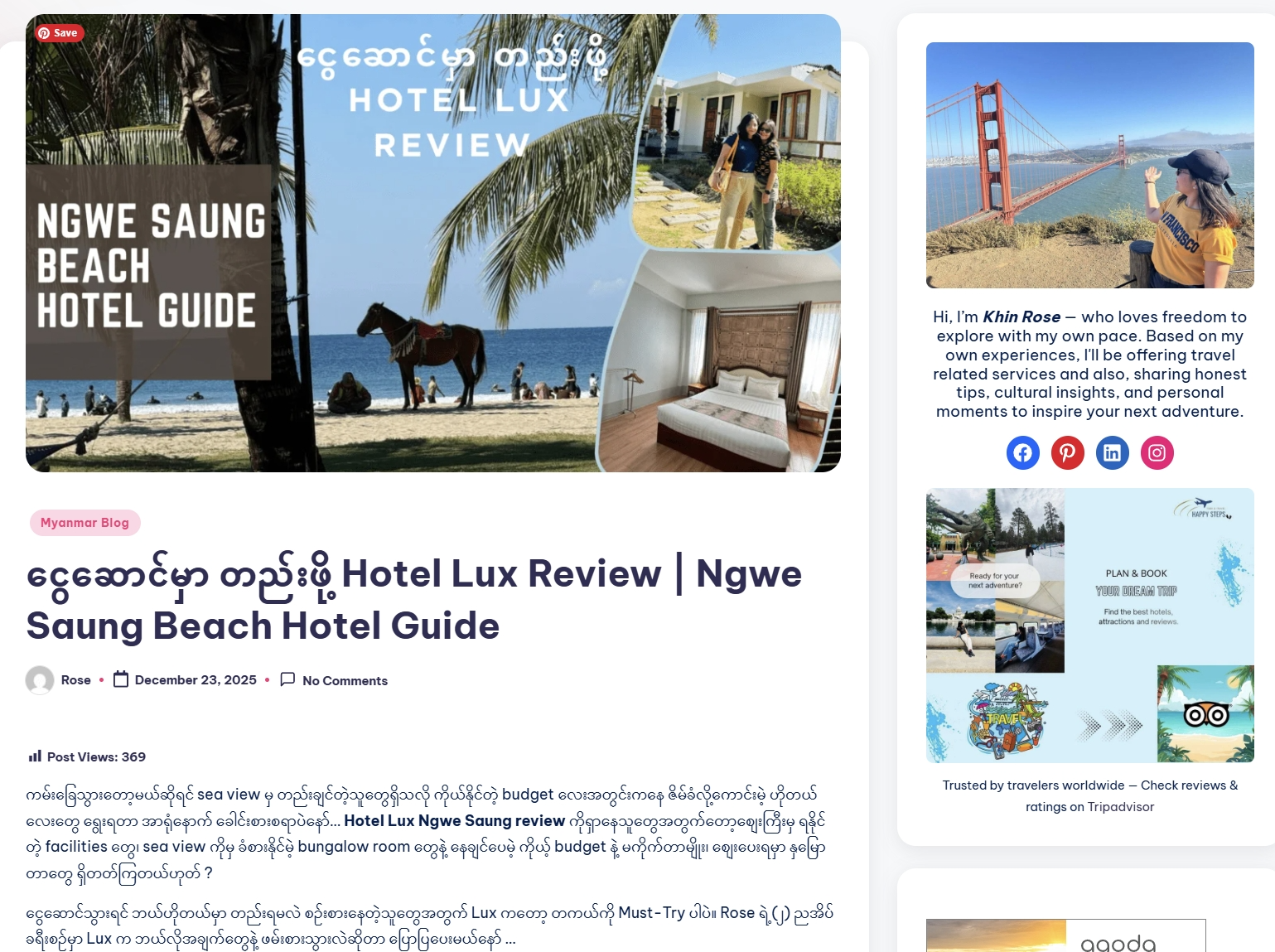 Hotel Lux Review Post