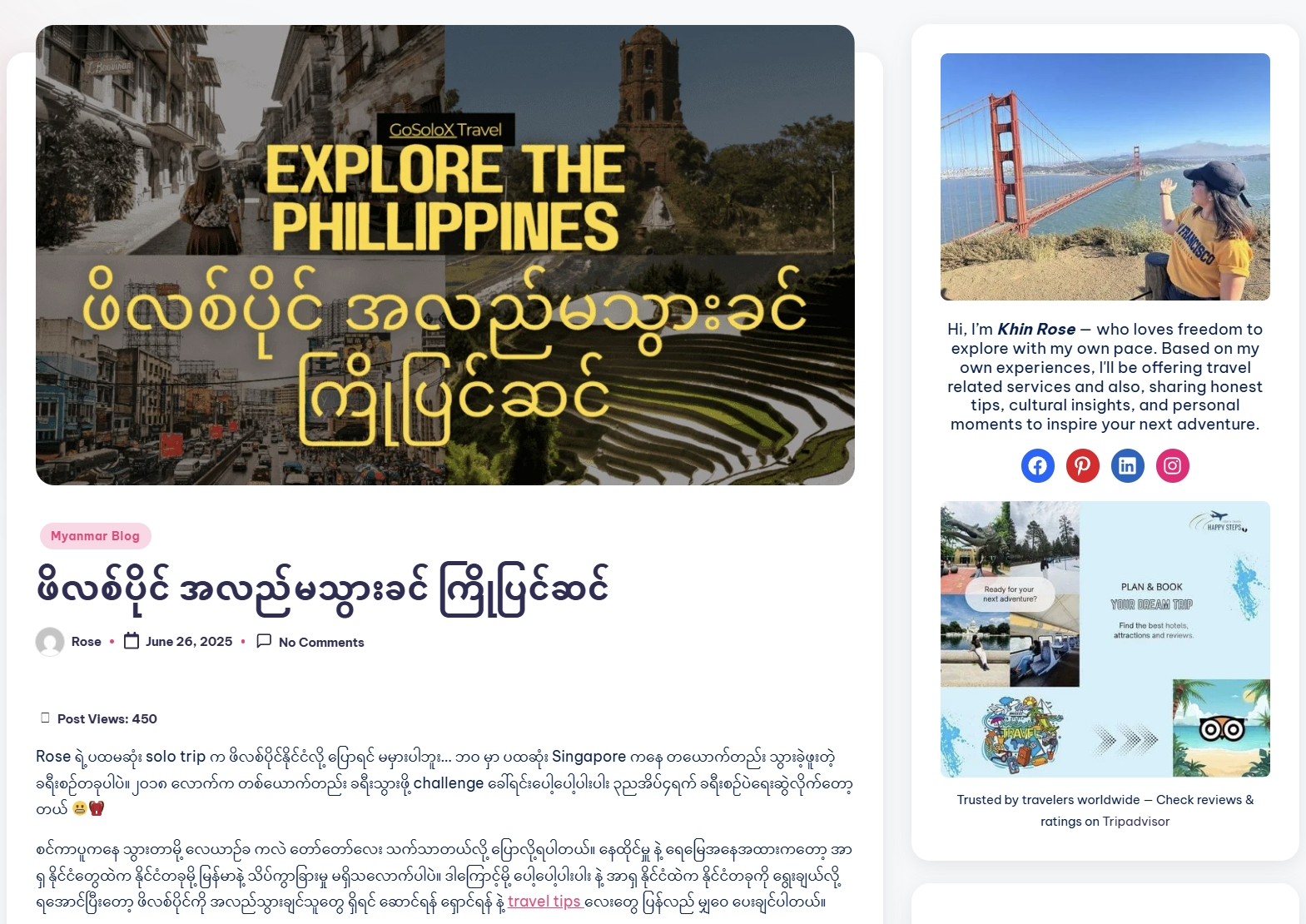 PH Travel Guide